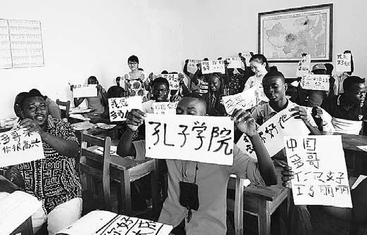 Talking up Mandarin a global undertaking