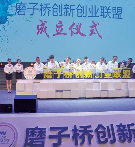 Innovation hub attracts international entrepreneurs