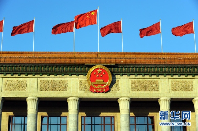 組圖：中國共產(chǎn)黨第十八次全國代表大會閉幕會即將舉行