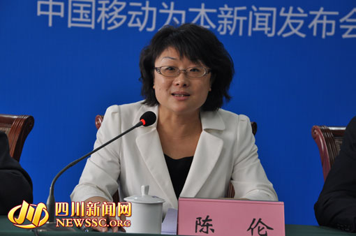 內江市召開中美澳藝術滑水對抗賽新聞發布會