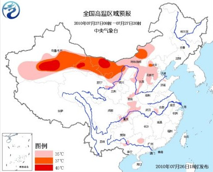 我國11省區遭大范圍高溫 局部最高氣溫超40℃