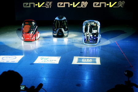 通用電動聯網概念車上海全球首發