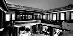 北京盤古大觀違建四合院交罰款后變合法(圖)