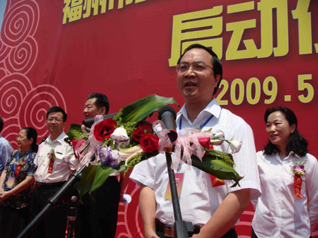 福州市暫住人員赴臺灣旅游首發(fā)團啟程