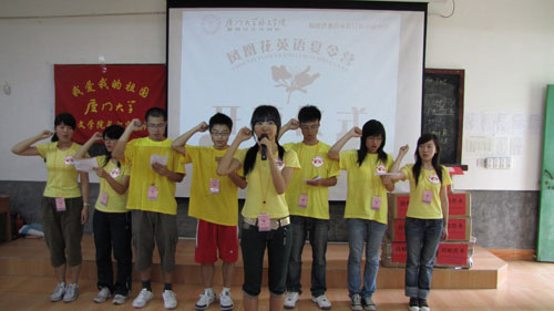 廈門大學“鳳凰花夏令營”正式啟動