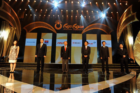 海航榮獲“CCTV60年60品牌”稱號