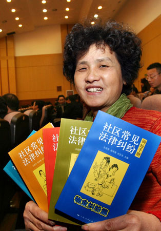 人民調解員的“工具書”