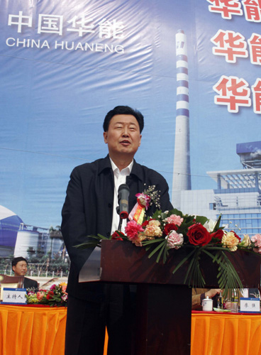 華能東方電廠一期工程已竣工