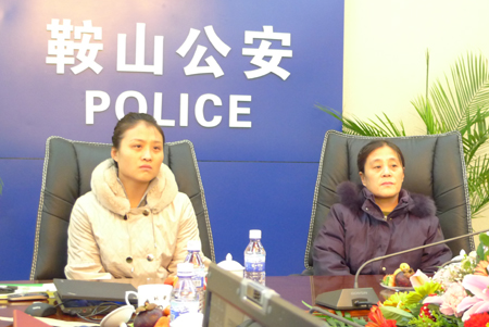 全國重點網絡媒體聚焦遼寧公安第二站:走進鞍山公安