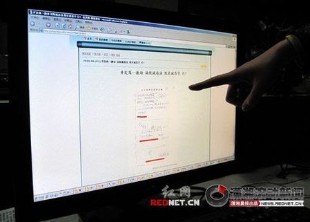 河南平頂山法院違規立案 因開發商