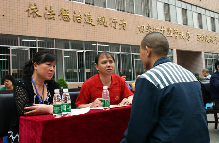 四川：千余名服刑人員接受社會幫教