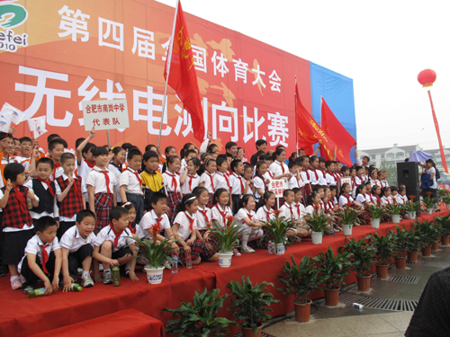 四體會(huì)無線電測向比賽 風(fēng)雨無阻顯實(shí)力
