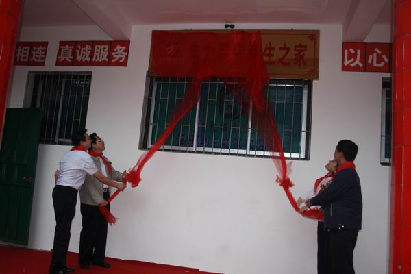 達(dá)州市把關(guān)愛送到農(nóng)民工子女心上(組圖）