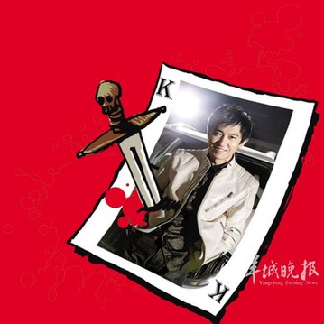 鄢頗被砍過程僅10秒 警方追捕3名在逃嫌犯(圖)