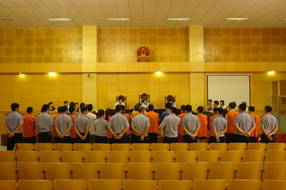 一“傳銷”團伙鄭州受審