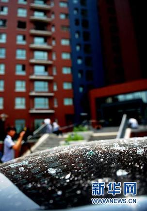 長春一居民樓發(fā)生爆炸 造成1死6傷