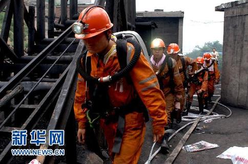 陜西韓城礦難4名責任人受行政撤職處分