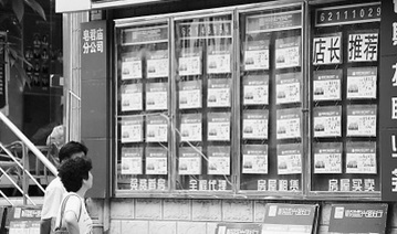 房產(chǎn)中介不透明法則滋生貓膩 潛規(guī)則致聲名狼藉