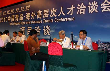 青島市舉行海外高層次人才洽談會(huì)