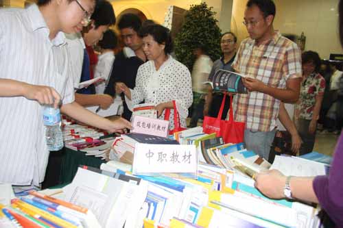 首屆職業教育與裝備制造業創新發展對話在沈舉辦