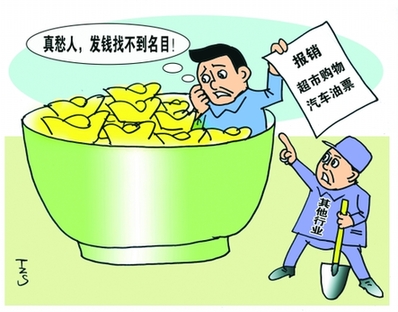 中秋節“曬”福利:有人發1.8萬 有人發100塊(圖)