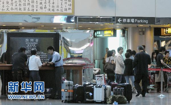 臺風(fēng)“凡亞比”登陸臺灣(圖)