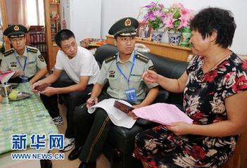 國(guó)家統(tǒng)計(jì)局局長(zhǎng)談第六次全國(guó)人口普查