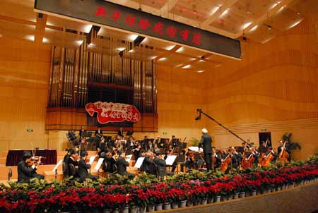 新華保險愛樂樂團河南公益巡演在鄭州完美落幕