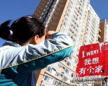 中國(guó)深化樓市調(diào)控 一線城市現(xiàn)新動(dòng)向