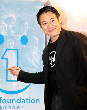 壹基金身份尷尬的背后:成立公募基金會門檻到底有多高