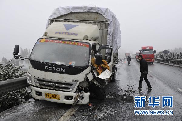 貴州凍雨致道路事故頻發