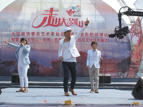 安徽大別山區唱響旅游文化月