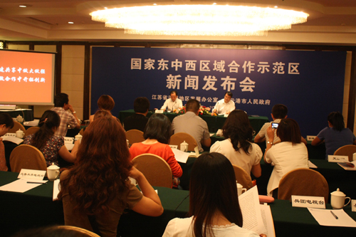 連云港國家東中西區域合作示范區建設總體方案及實施意見正式實施