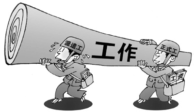 掙錢實(shí)在不容易——如何才能讓生活更有尊嚴(yán)