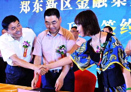 鄭東新區(qū)金融集聚核心功能區(qū)建設(shè)全面發(fā)力