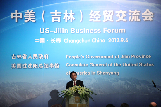 中美（吉林）經貿交流會在長春舉行