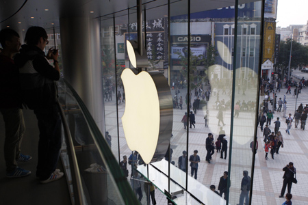 蘋果零售店王府井店正式開業(yè)