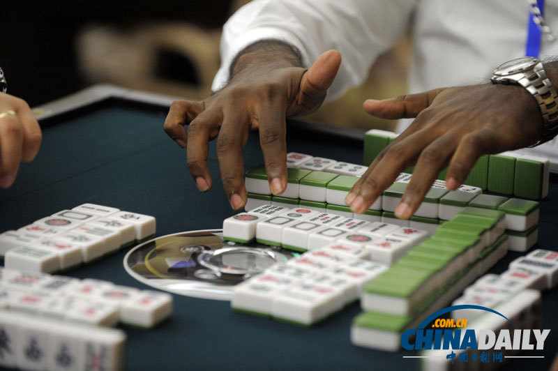 直擊“第三屆世界麻將錦標賽”