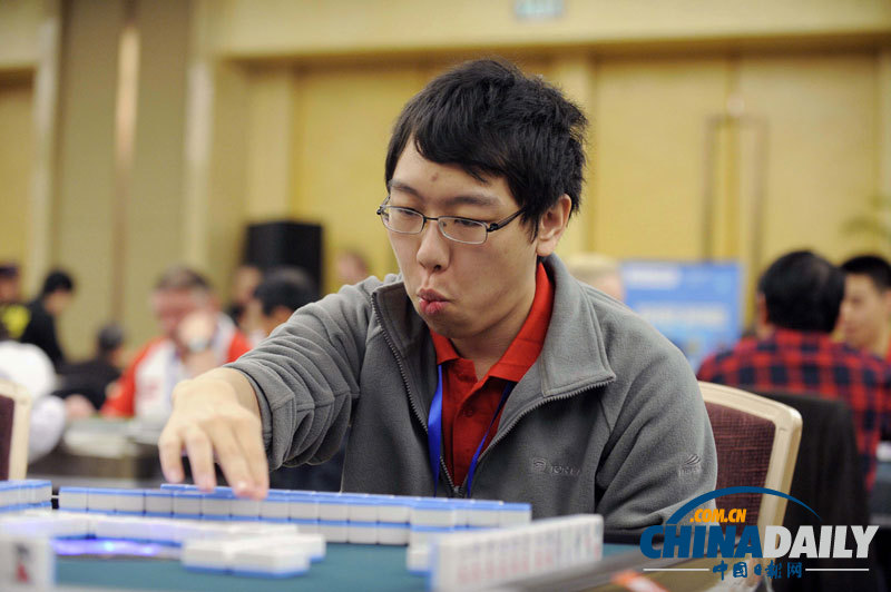 直擊“第三屆世界麻將錦標賽”