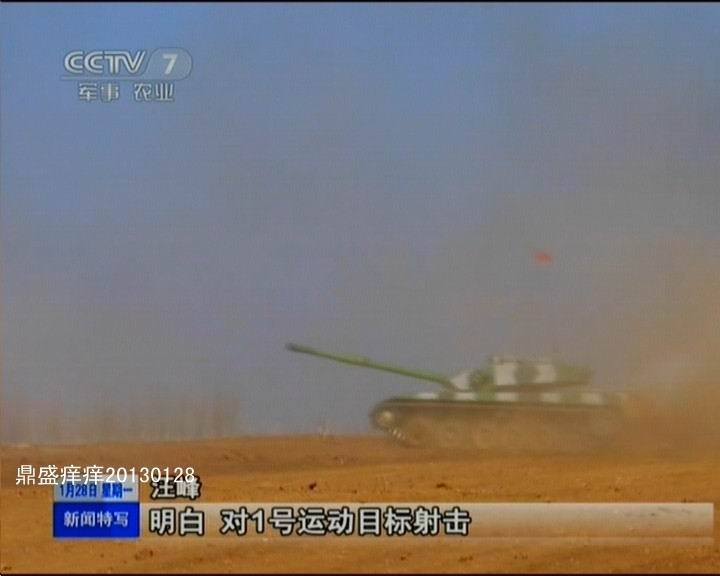 成群出動：解放軍精銳96改主戰坦克部隊曝光