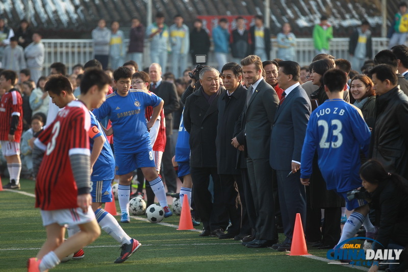 中超足球聯賽推廣大使貝克漢姆訪問北京二中并與學生互動