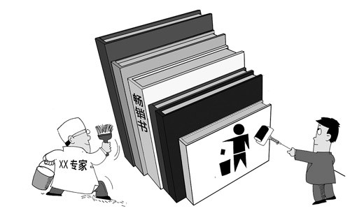 開卷不再有益？73.2%受訪者痛感垃圾書泛濫