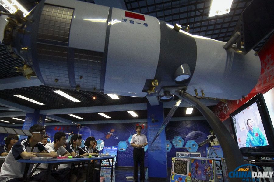 中國(guó)日?qǐng)?bào)聚焦中國(guó)首次太空授課