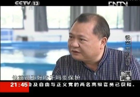 地方官員：江豚不好吃 為什么要保護(hù)