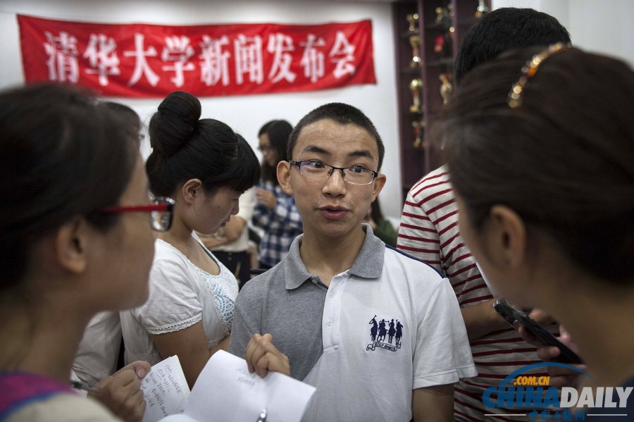 清華大學開展新生自主報到 家長被攔警戒線外