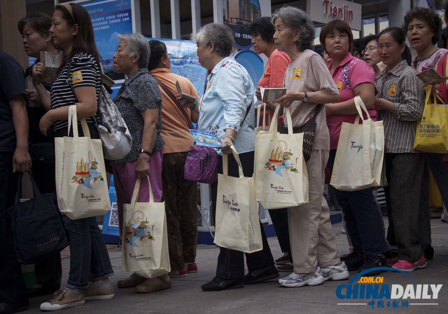 世界旅游城市聯合會會員城市北京巡展 異國風情涌動王府井