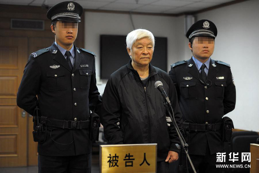 吉林原常務副省長田學仁受賄1919萬一審判無期