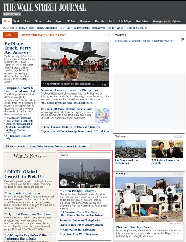 外媒頭版第一時間報道三中全會 最關注市場地位新提法（圖）