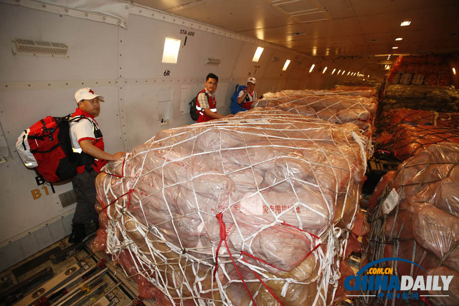 中國紅十字會(huì)緊急救援物資運(yùn)抵菲律賓