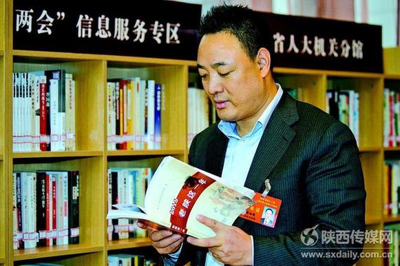 《2013，老陜這一年》出版發行